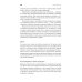 Альпина: саморазвитие Полный порядок: Понедельный план борьбы с хаосом на работе, дома и в голове (обл.)