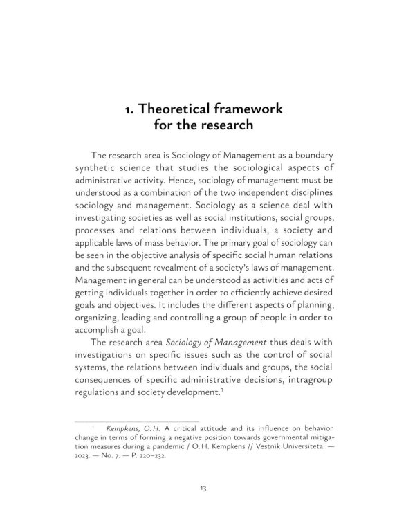 Rumours and Fake News - Effects of Message Credibility on Human Behaviour During the COVID-19 Pandemic: monograph: на англ.яз