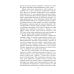 За линией фронта. Мемуары Стальные гробы. Немецкие подводные лодки: секретные операции 1941-1945 гг