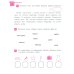 Скорочтение: тренажер для тех, кто хочет читать быстрее: 6-8 лет