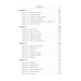 Книга для школьников… И НЕ ТОЛЬКО! Еще 150 красивых задач для будущих математиков: с подробными решениями: Учебное пособие