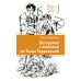 Дополнительное изображение книги «Пескарику с любовью из Тьмы Тараканьей: повесть»