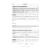 Книга для школьников… И НЕ ТОЛЬКО! Еще 150 красивых задач для будущих математиков: с подробными решениями: Учебное пособие