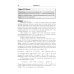 Книга для школьников… И НЕ ТОЛЬКО! Еще 150 красивых задач для будущих математиков: с подробными решениями: Учебное пособие