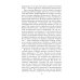 За линией фронта. Мемуары Стальные гробы. Немецкие подводные лодки: секретные операции 1941-1945 гг