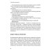 Стратегия личности. Как планировать развитие в работе и жизни, опираясь на свои ценности