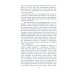 За линией фронта. Мемуары Стальные гробы. Немецкие подводные лодки: секретные операции 1941-1945 гг