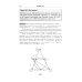 Книга для школьников… И НЕ ТОЛЬКО! Еще 150 красивых задач для будущих математиков: с подробными решениями: Учебное пособие