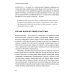 Стратегия личности. Как планировать развитие в работе и жизни, опираясь на свои ценности