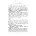 Исторический роман Виктории Балашовой Конец эпохи Тюдоров