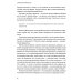 Стратегия личности. Как планировать развитие в работе и жизни, опираясь на свои ценности