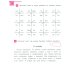 Скорочтение: тренажер для тех, кто хочет читать быстрее: 6-8 лет