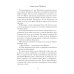 Исторический роман Виктории Балашовой Конец эпохи Тюдоров