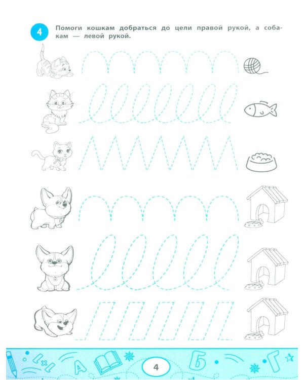 Левой, правой: координация работы полушарий