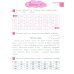 Скорочтение: тренажер для тех, кто хочет читать быстрее: 6-8 лет