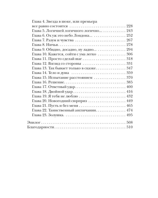 Фанатки тоже пьют кофе на завтрак