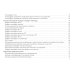 Кардиология: поликлиническая помощь: монография. 4-е изд., доп.и перераб Кардиология: поликлиническая помощь: монография. 4-е изд., доп.и перераб