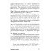 Тренировка памяти: Экспресс-курс; Развитие памяти по методикам спецслужб (комплект из 2-х книг)