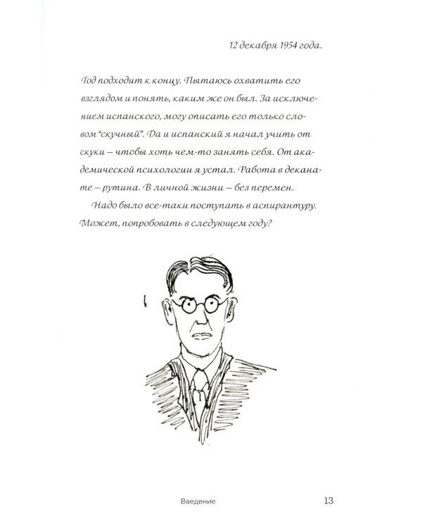 Тренировка памяти: Экспресс-курс; Развитие памяти по методикам спецслужб (комплект из 2-х книг)