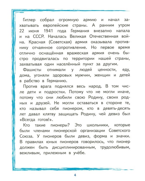 Боря Кулешин