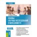 Бакалавриат и магистратура Основы научных исследований в менеджменте: учебник
