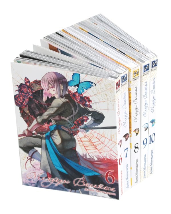 Мемуары Ванитаса: Т. 6-10 (комплект из 5-ти книг)