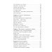 Тренировка памяти: Экспресс-курс; Развитие памяти по методикам спецслужб (комплект из 2-х книг)