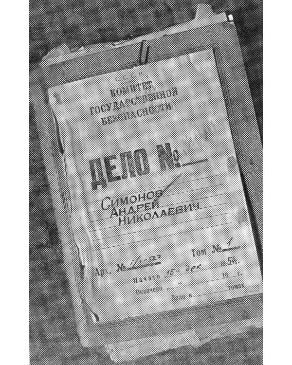 Тренировка памяти: Экспресс-курс; Развитие памяти по методикам спецслужб (комплект из 2-х книг)