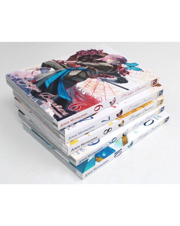 Мемуары Ванитаса: Т. 6-10 (комплект из 5-ти книг)