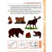 Развиваем связную речь у детей 6-7 лет с ОНР (комплект из 3-х альбомов)