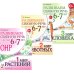 Развиваем связную речь у детей 6-7 лет с ОНР (комплект из 3-х альбомов)