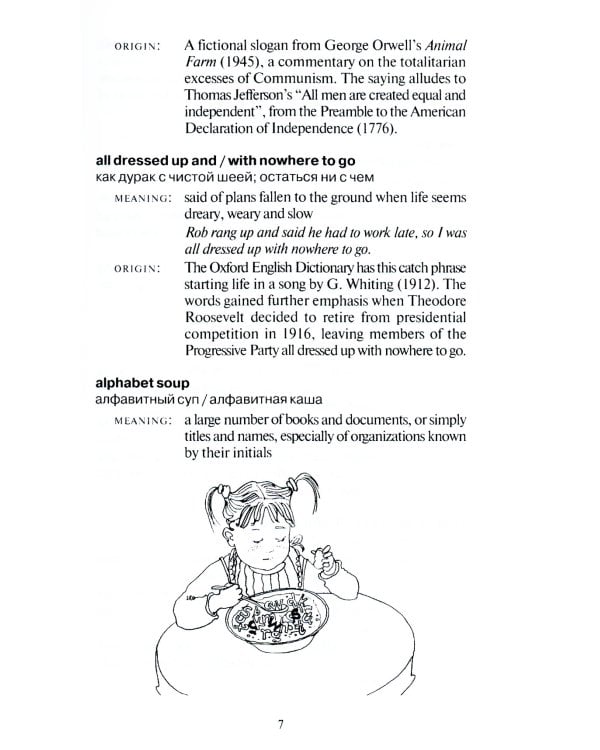 350 Idioms with Their Origin, or The Idiomatic Cake You Can Eat and Have It Too = 350 идиом и их происхождение, или Как невинность соблюсти и капитал