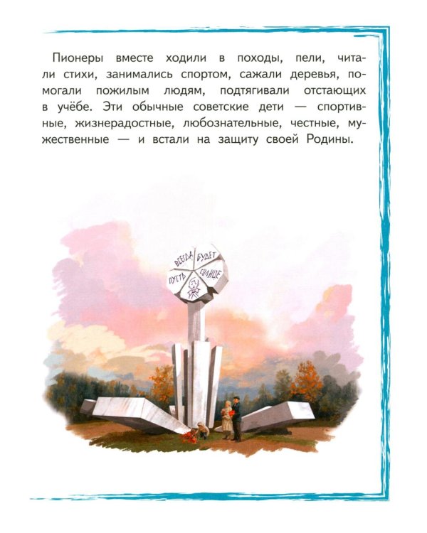 Боря Кулешин