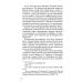 Идеология: pro et contra (История и современность): монография. 2-е изд., доп. и перераб