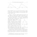 Геометрия. Планиметрия. 7-9 кл. 13-е изд., стер
