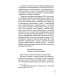 Идеология: pro et contra (История и современность): монография. 2-е изд., доп. и перераб