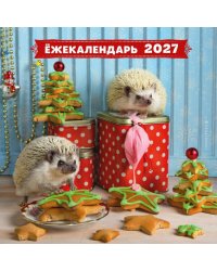 Ежекалендарь. Прянички в глазури. Календарь настенный на 2027 год (300х300)
