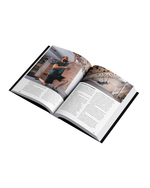 Сила пальцев. Как повысить уровень лазанья с помощью тренажеров