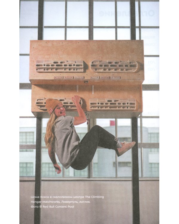 Сила пальцев. Как повысить уровень лазанья с помощью тренажеров