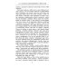 П.А. Столыпин. Воспоминания о моем отце. 1884-1911