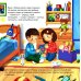 Дополнительное изображение книги «Как подружиться с интернетом»