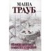 Или я сейчас умру от счастья
