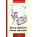 Витя Коробков - пионер, партизан