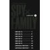 SPY x FAMILY: Семья шпиона. Т. 4: манга SPY x FAMILY: Семья шпиона. Т. 4: манга