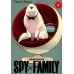 SPY x FAMILY: Семья шпиона. Т. 4: манга SPY x FAMILY: Семья шпиона. Т. 4: манга