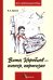 Витя Коробков - пионер, партизан