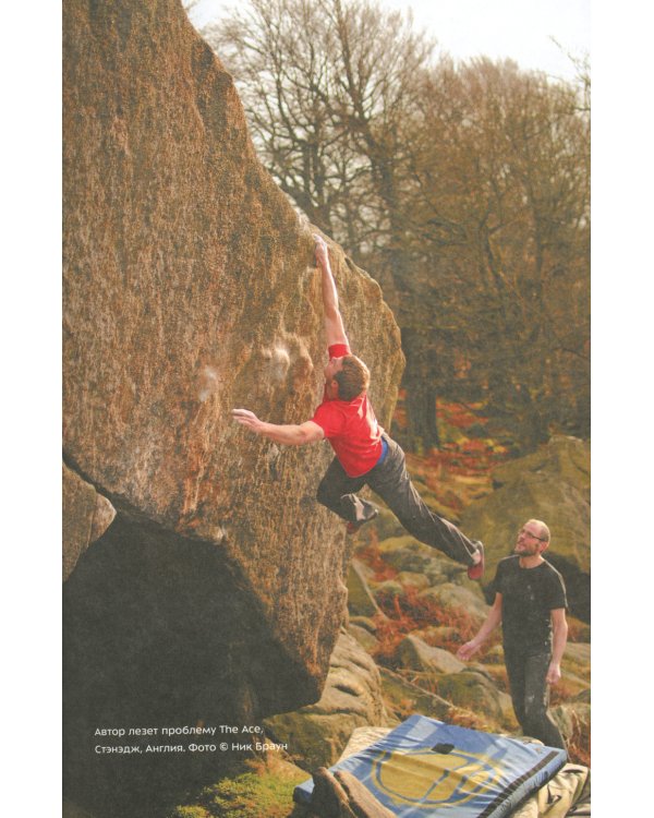 Сила пальцев. Как повысить уровень лазанья с помощью тренажеров