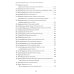 Энциклопедия йоги. От простых асан к глубокой медитации: путь к внутреннему спокойствию