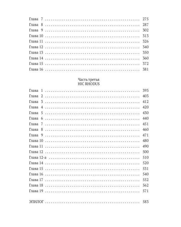 Цветочный горшок из Монтальвата