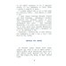Дополнительное изображение книги «Рассказы о Александре Невском»